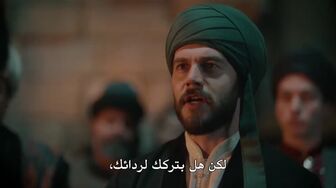 مسلسل وفا سلطان الموسم الاول الحلقة 22